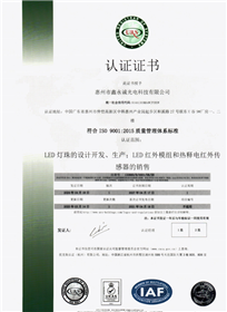 品質(zhì)證書